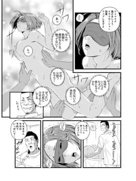 [市井時計] 奥までずっぽり！疼く人妻～あぁっ、こんなにイクの初めて…【完全版】_00085