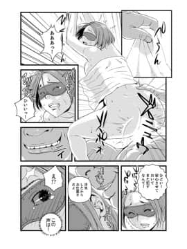 [市井時計] 奥までずっぽり！疼く人妻～あぁっ、こんなにイクの初めて…【完全版】_00088