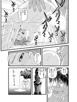 [市井時計] 奥までずっぽり！疼く人妻～あぁっ、こんなにイクの初めて…【完全版】_00091