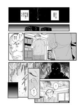 [市井時計] 奥までずっぽり！疼く人妻～あぁっ、こんなにイクの初めて…【完全版】_00094