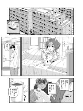 [市井時計] 奥までずっぽり！疼く人妻～あぁっ、こんなにイクの初めて…【完全版】_00095