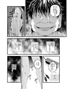 [市井時計] 奥までずっぽり！疼く人妻～あぁっ、こんなにイクの初めて…【完全版】_00103