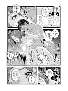 [市井時計] 奥までずっぽり！疼く人妻～あぁっ、こんなにイクの初めて…【完全版】_00104