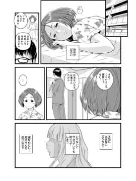 [市井時計] 奥までずっぽり！疼く人妻～あぁっ、こんなにイクの初めて…【完全版】_00106