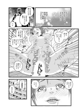 [市井時計] 奥までずっぽり！疼く人妻～あぁっ、こんなにイクの初めて…【完全版】_00114