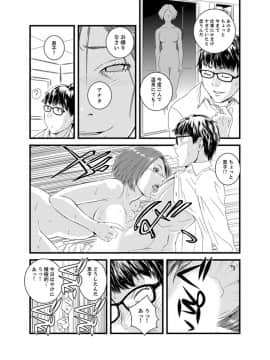 [市井時計] 奥までずっぽり！疼く人妻～あぁっ、こんなにイクの初めて…【完全版】_00115