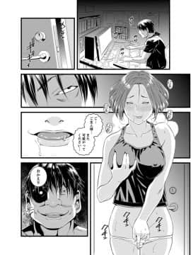 [市井時計] 奥までずっぽり！疼く人妻～あぁっ、こんなにイクの初めて…【完全版】_00122