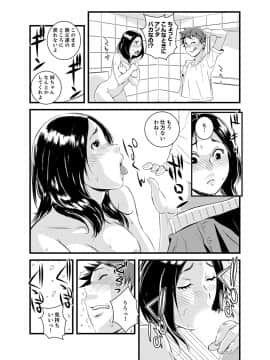 [市井時計] 勘違いで姉弟エッチ！？～弟のくせにナカでいっぱい…！【完全版】_00067