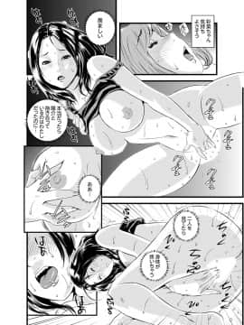 [市井時計] 勘違いで姉弟エッチ！？～弟のくせにナカでいっぱい…！【完全版】_00088