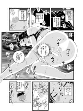 [市井時計] 勘違いで姉弟エッチ！？～弟のくせにナカでいっぱい…！【完全版】_00089