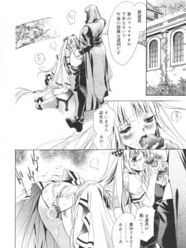 [ユナイト双児] 相姦エプロンクリーミィ母_Scan10011