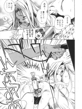 [ユナイト双児] 相姦エプロンクリーミィ母_Scan10050