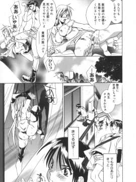 [ユナイト双児] 相姦エプロンクリーミィ母_Scan10064