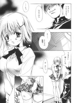 [ユナイト双児] 相姦エプロンクリーミィ母_Scan10082