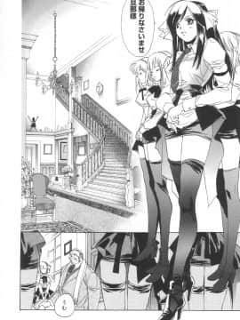 [ユナイト双児] 相姦エプロンクリーミィ母_Scan10101