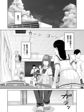 [シュクリーン] 君がため。 (オリジナル) [DL版]_003