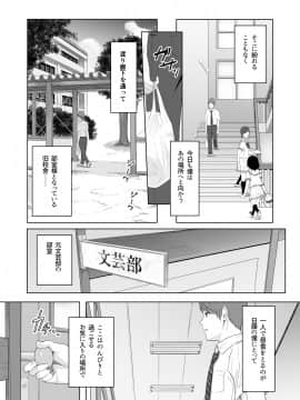 [シュクリーン] 君がため。 (オリジナル) [DL版]_004