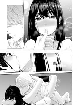 [シュクリーン] 君がため。2 市河いのり ～陥落編～_164