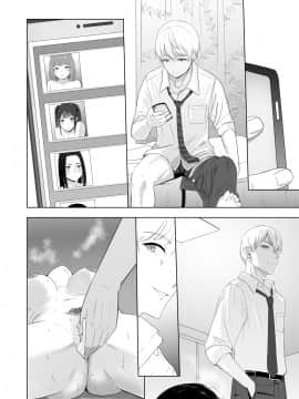 [シュクリーン] 君がため。2 市河いのり ～陥落編～_169
