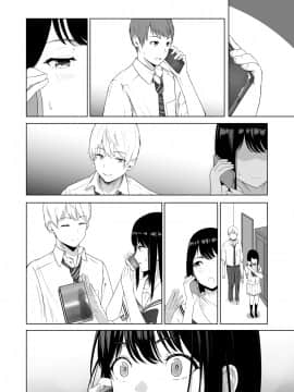 [シュクリーン] 君がため。2 市河いのり ～陥落編～_129
