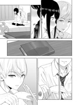 [シュクリーン] 君がため。2 市河いのり ～陥落編～_156