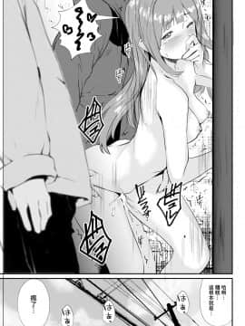 [シオマネキ] ノーブラ彼女 (アクションピザッツ 2021年4月号) [中国翻訳] [DL版]_017