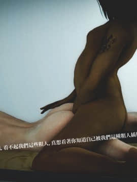 [A輪] DQN“為了還債出賣關照自己的姐姐”_P022