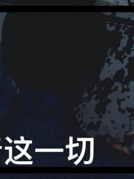 [A輪] DQN“為了還債出賣關照自己的姐姐”_P047
