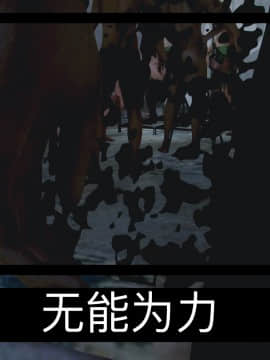 [A輪] DQN“為了還債出賣關照自己的姐姐”_P048