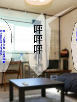 Okoru To Kowai Kaasandakedo Aegigoe Wa Kawaii_004