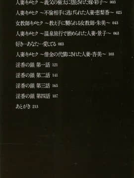 [ポルノスタディオ] 人妻キメセク_003_img_02_612.06_KB
