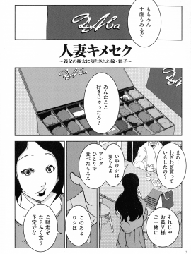 [ポルノスタディオ] 人妻キメセク_008_img_07_923.27_KB