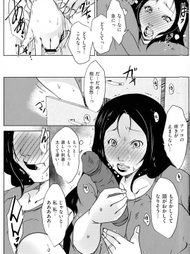 [ポルノスタディオ] 人妻キメセク_011_img_10_939.12_KB