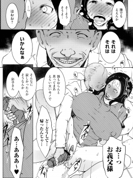 [ポルノスタディオ] 人妻キメセク_014_img_13_869.95_KB