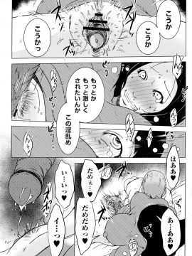 [ポルノスタディオ] 人妻キメセク_015_img_14_930.37_KB