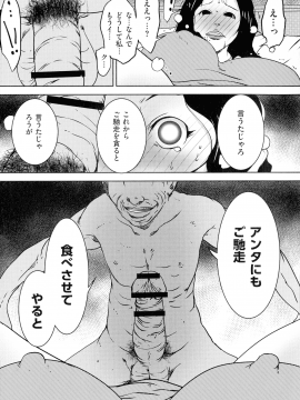 [ポルノスタディオ] 人妻キメセク_016_img_15_1.08_MB