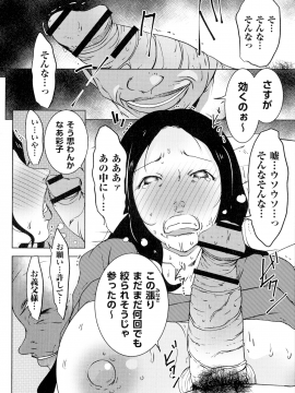 [ポルノスタディオ] 人妻キメセク_023_img_22_1020.18_KB