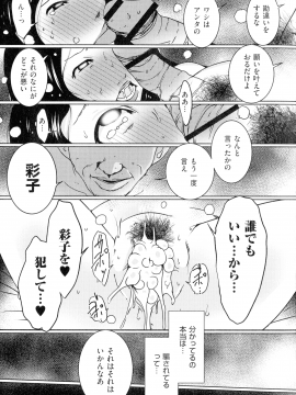 [ポルノスタディオ] 人妻キメセク_024_img_23_959.07_KB
