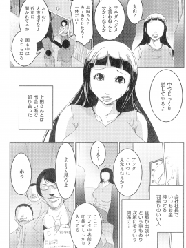 [ポルノスタディオ] 人妻キメセク_029_img_28_693.11_KB