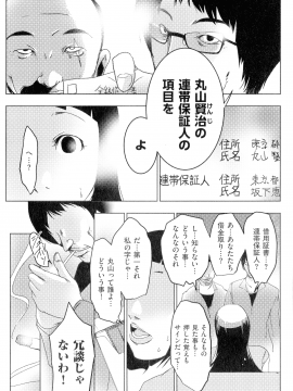 [ポルノスタディオ] 人妻キメセク_030_img_29_649.29_KB