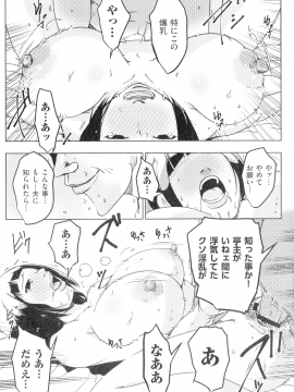 [ポルノスタディオ] 人妻キメセク_034_img_33_609.68_KB