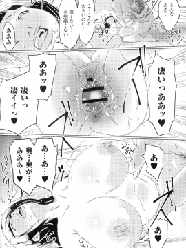 [ポルノスタディオ] 人妻キメセク_036_img_35_764.10_KB