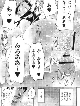 [ポルノスタディオ] 人妻キメセク_042_img_41_893.38_KB