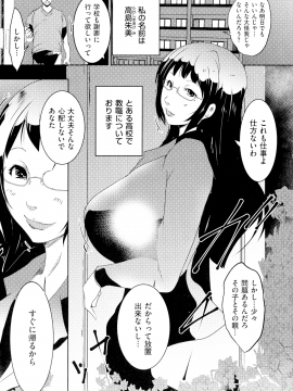 [ポルノスタディオ] 人妻キメセク_044_img_43_893.27_KB