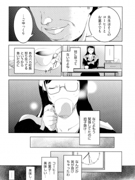 [ポルノスタディオ] 人妻キメセク_048_img_47_667.04_KB