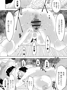 [ポルノスタディオ] 人妻キメセク_057_img_56_882.39_KB