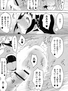 [ポルノスタディオ] 人妻キメセク_058_img_57_858.91_KB