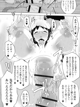 [ポルノスタディオ] 人妻キメセク_059_img_58_933.62_KB