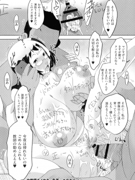 [ポルノスタディオ] 人妻キメセク_061_img_60_944.20_KB