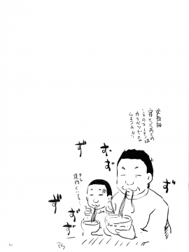 [ポルノスタディオ] 人妻キメセク_063_img_62_119.48_KB